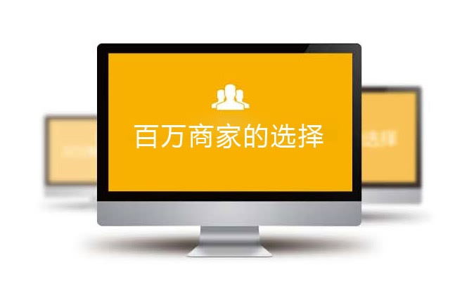 银盛通设备绑定数量已达上限