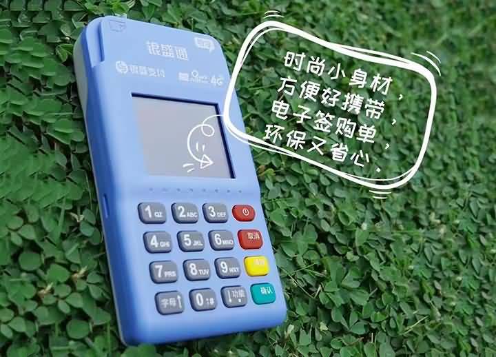如何掌握个人POS机使用技巧？