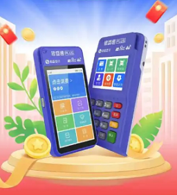 银盛通POS机刷卡提示“响应码97，终端已注销”如何恢复？