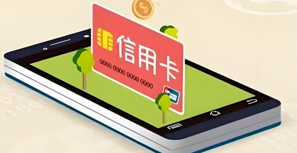 银盛通微智能POS机：如何避免信用卡风险习惯化