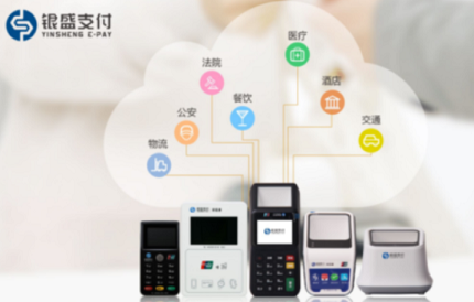 银盛通新规下的三大维度分析：是否需要多备POS机？