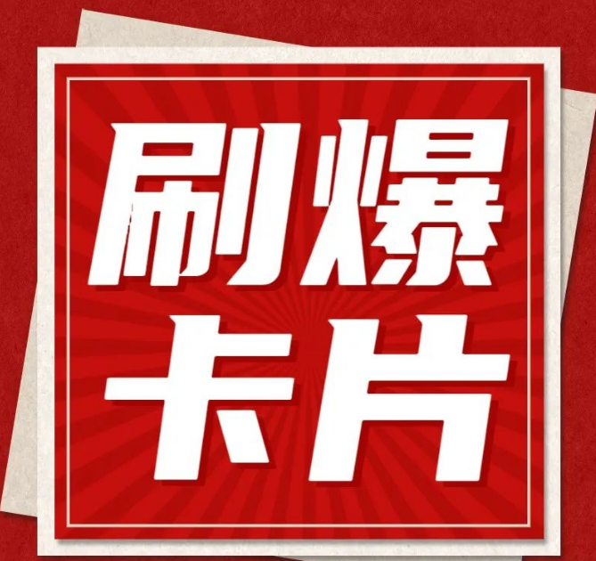 银盛通POS机:POS机商户固定后额度不升反降？3招破解银行风控，轻松提额！