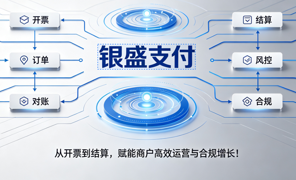 银盛支付赋能乐万佳,告别收银排长队!